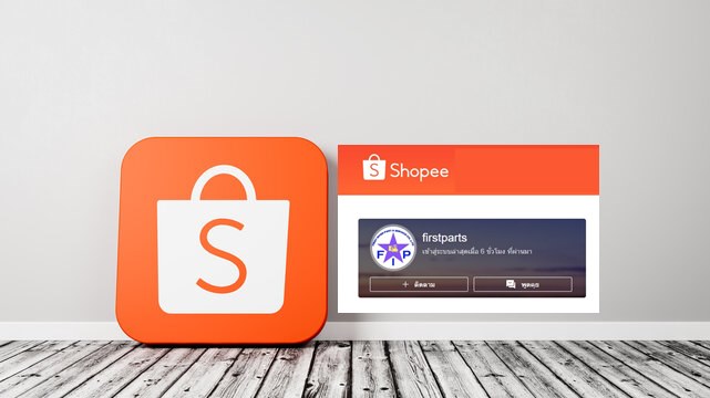 shopee firstparts